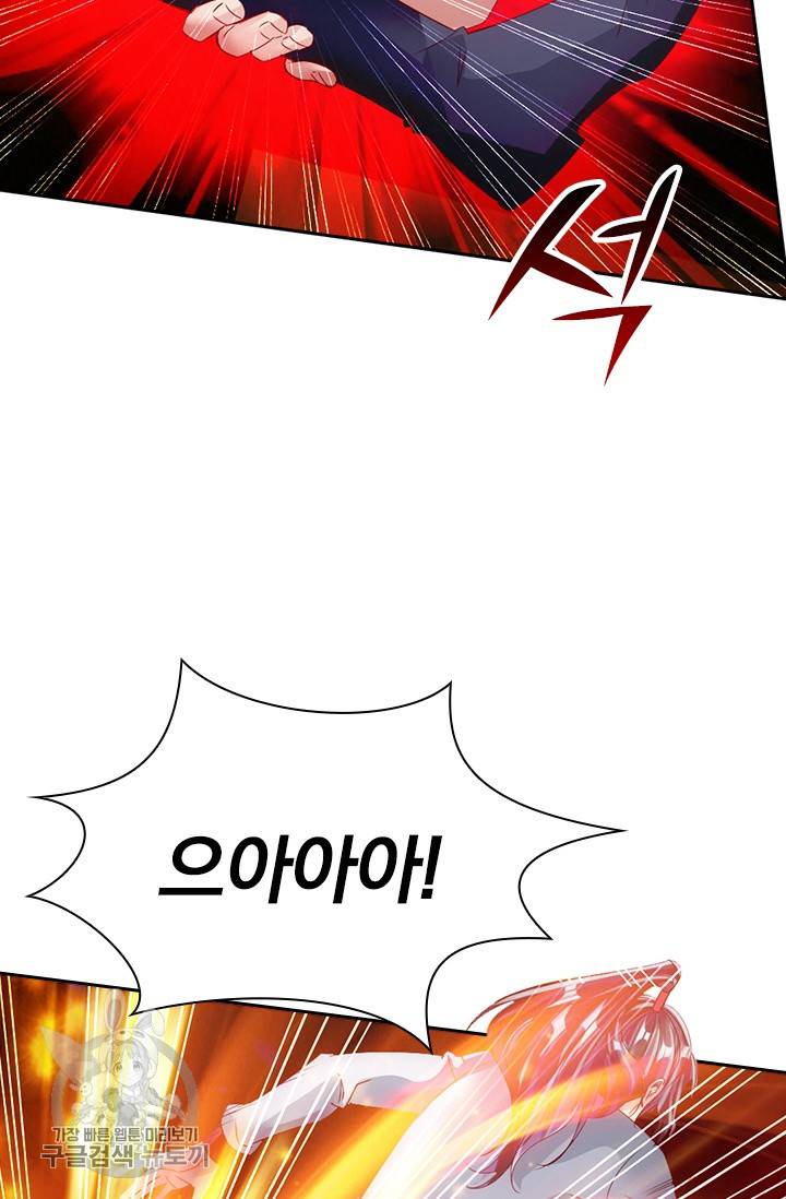 선무제존 52화 25