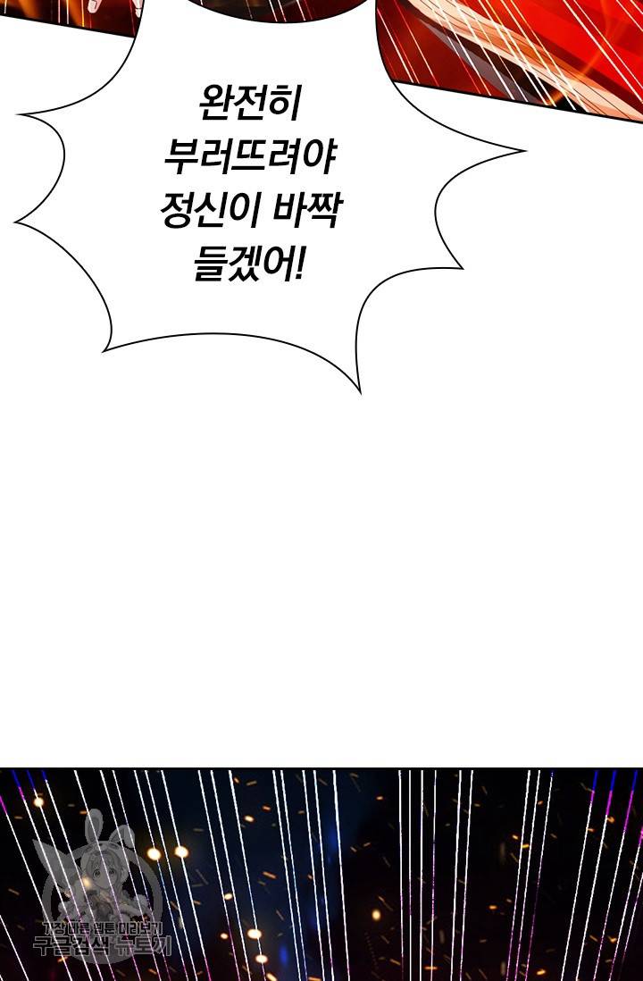 선무제존 52화 27
