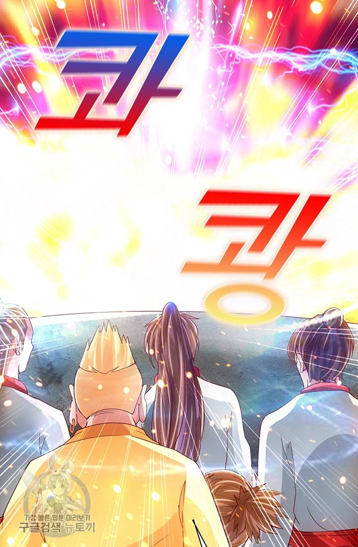 선무제존 52화 35