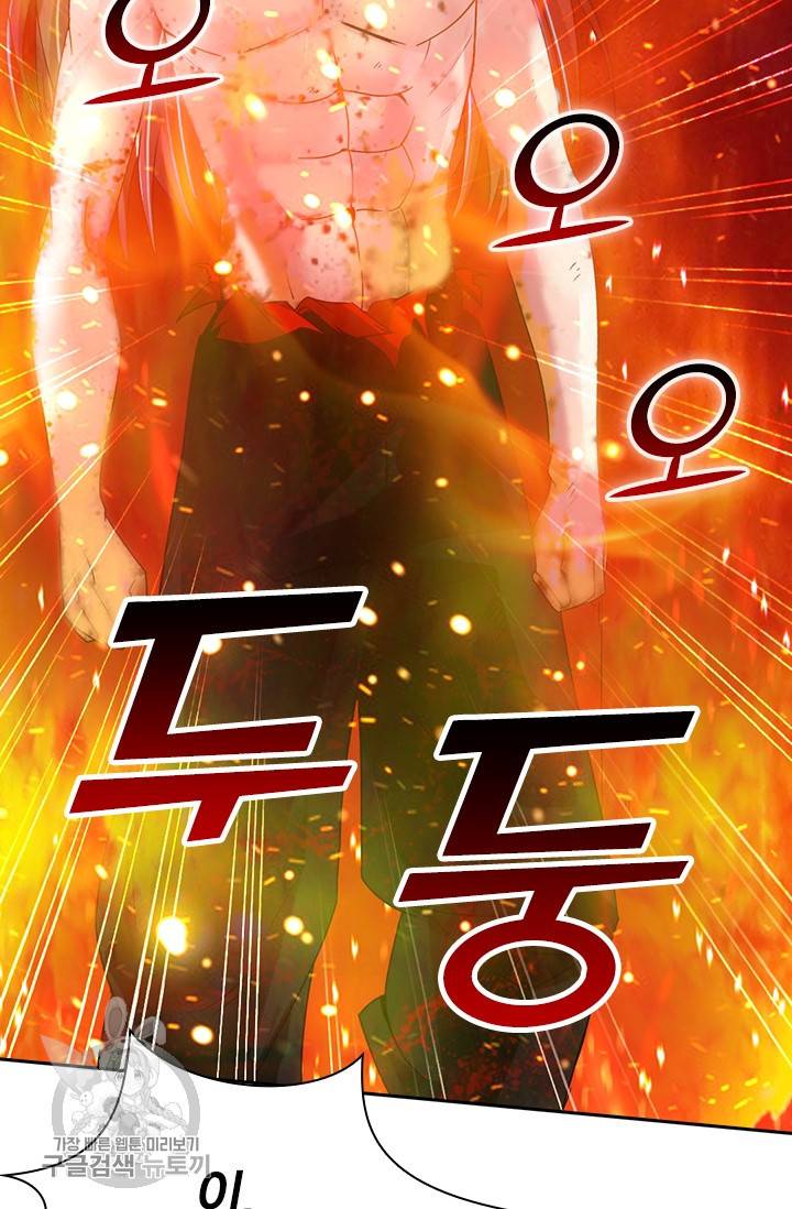 선무제존 52화 40