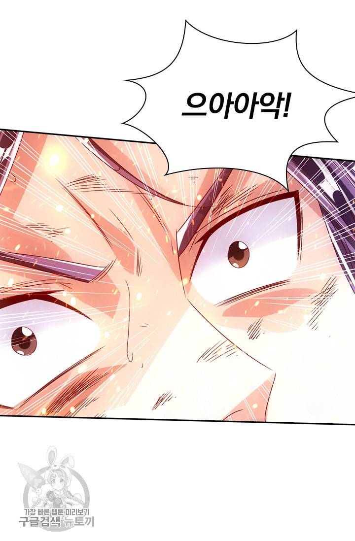선무제존 52화 52