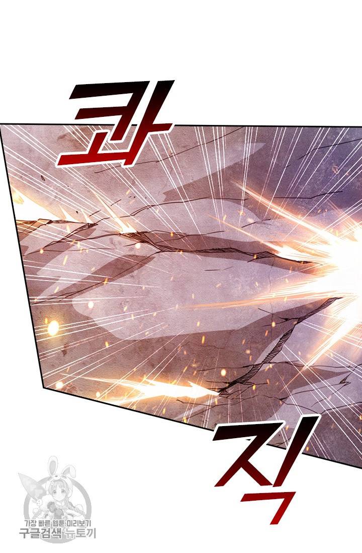 선무제존 52화 53