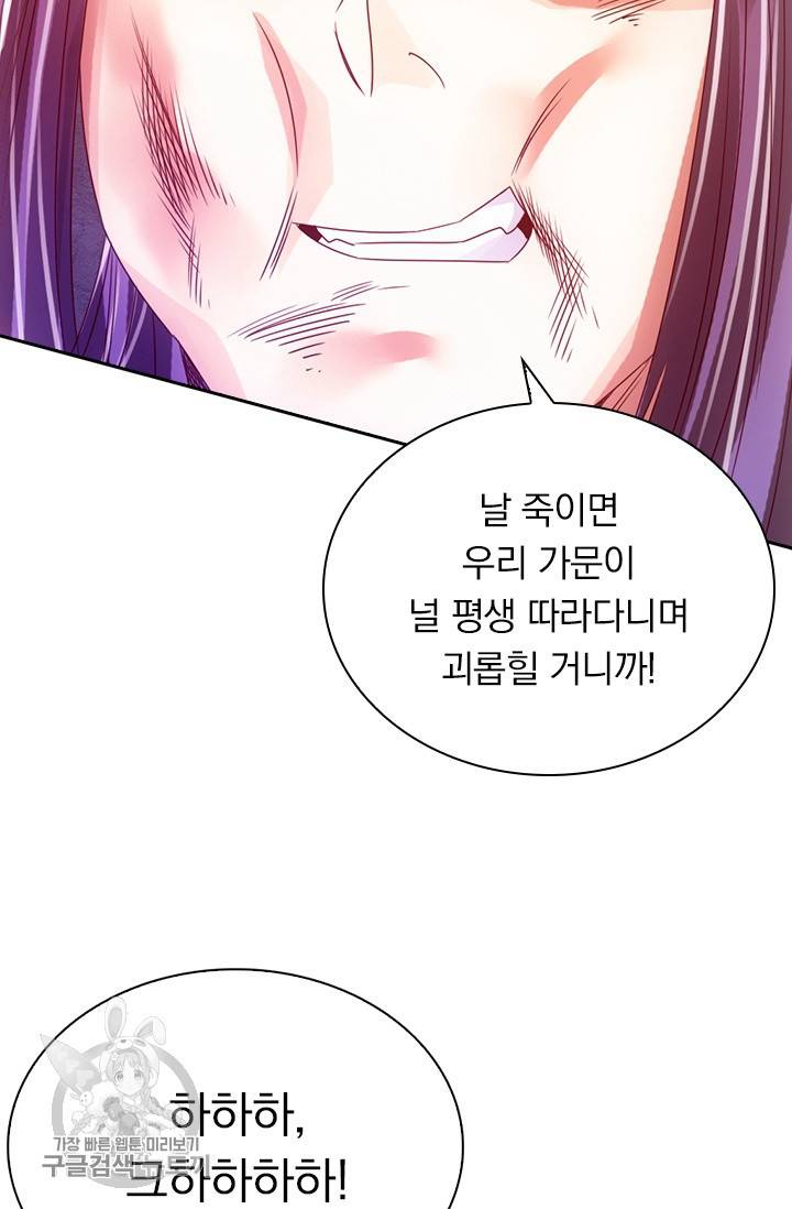 선무제존 52화 57
