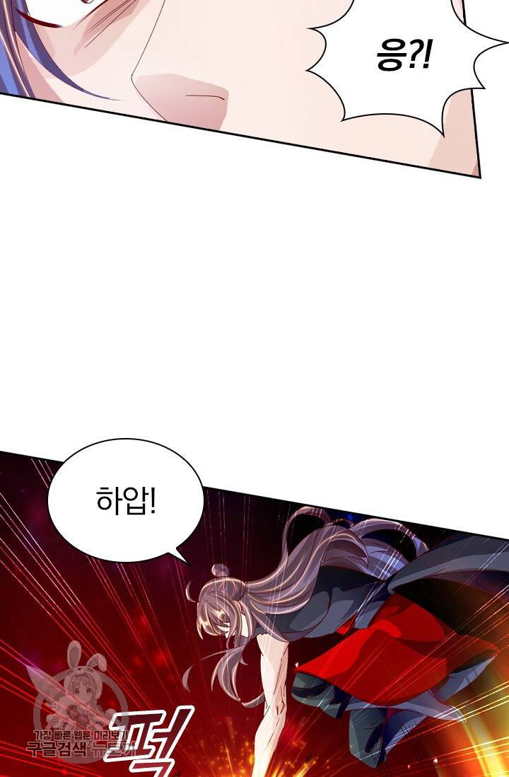 선무제존 57화 27