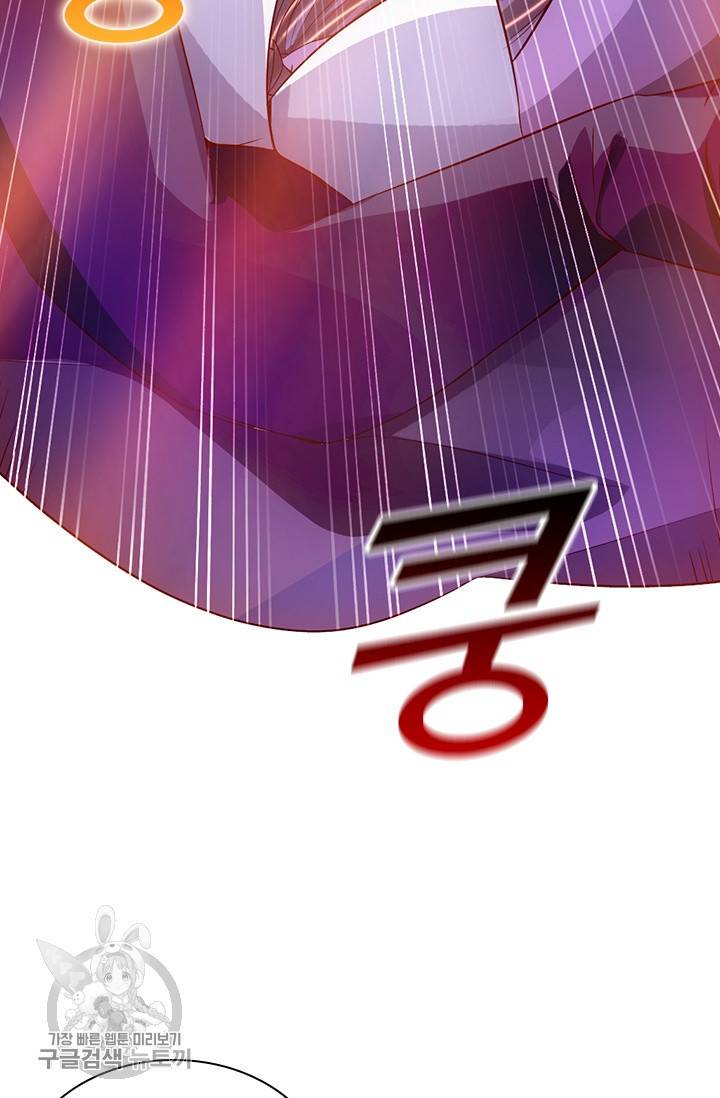 선무제존 57화 31
