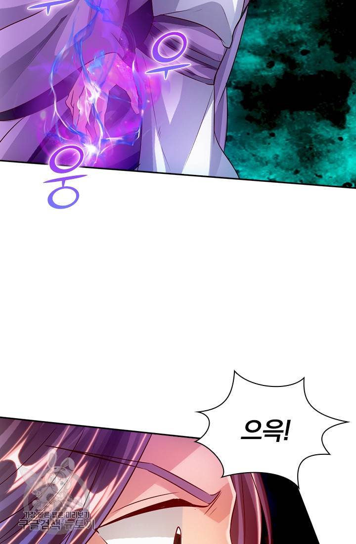 선무제존 57화 37