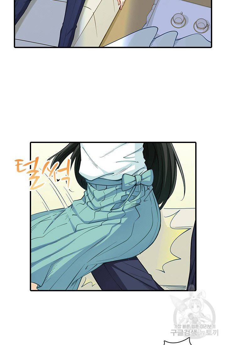 재벌라이프 100화 3