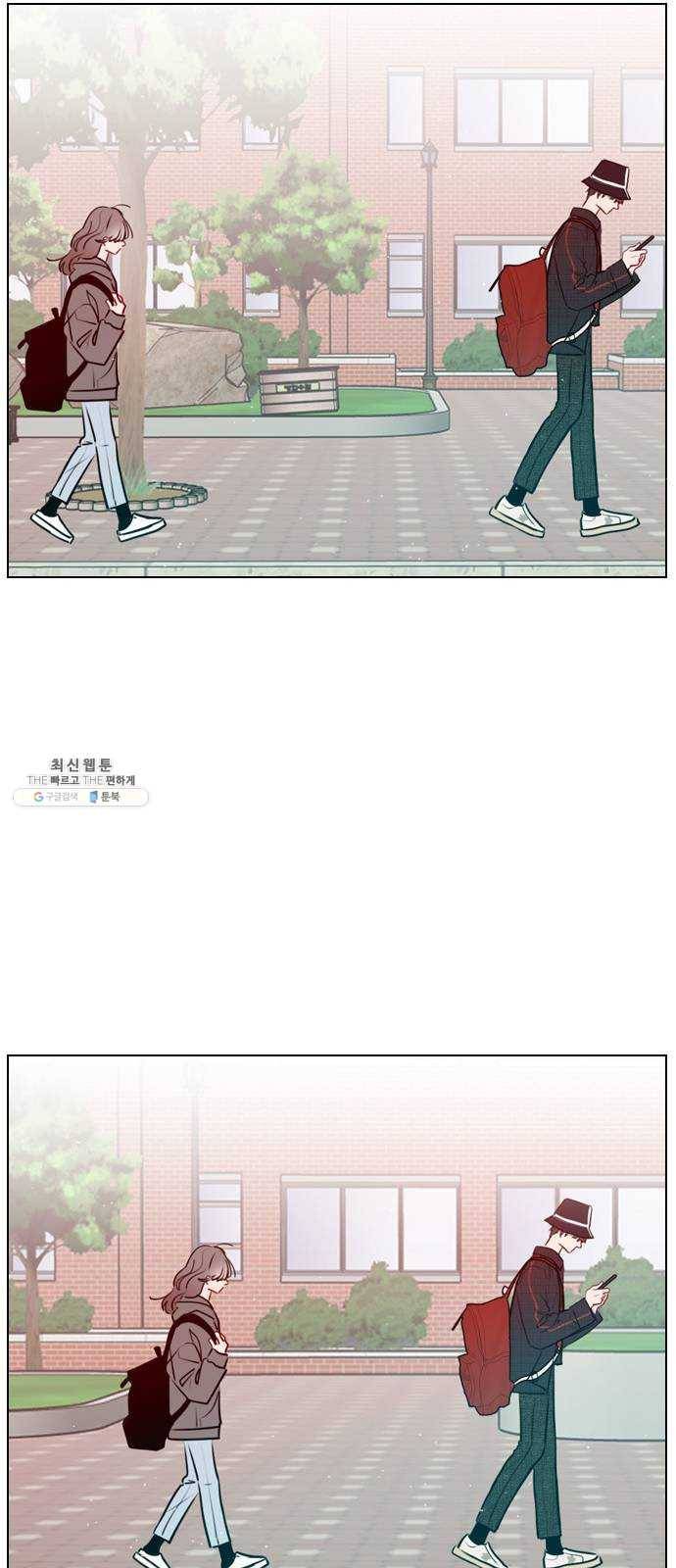 플레이, 플리 33화 - 왜 다들 난리야? 26