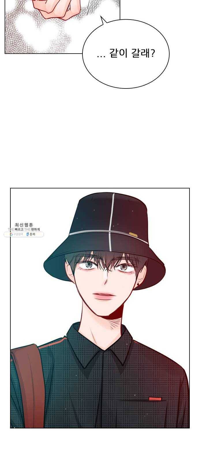 플레이, 플리 33화 - 왜 다들 난리야? 39