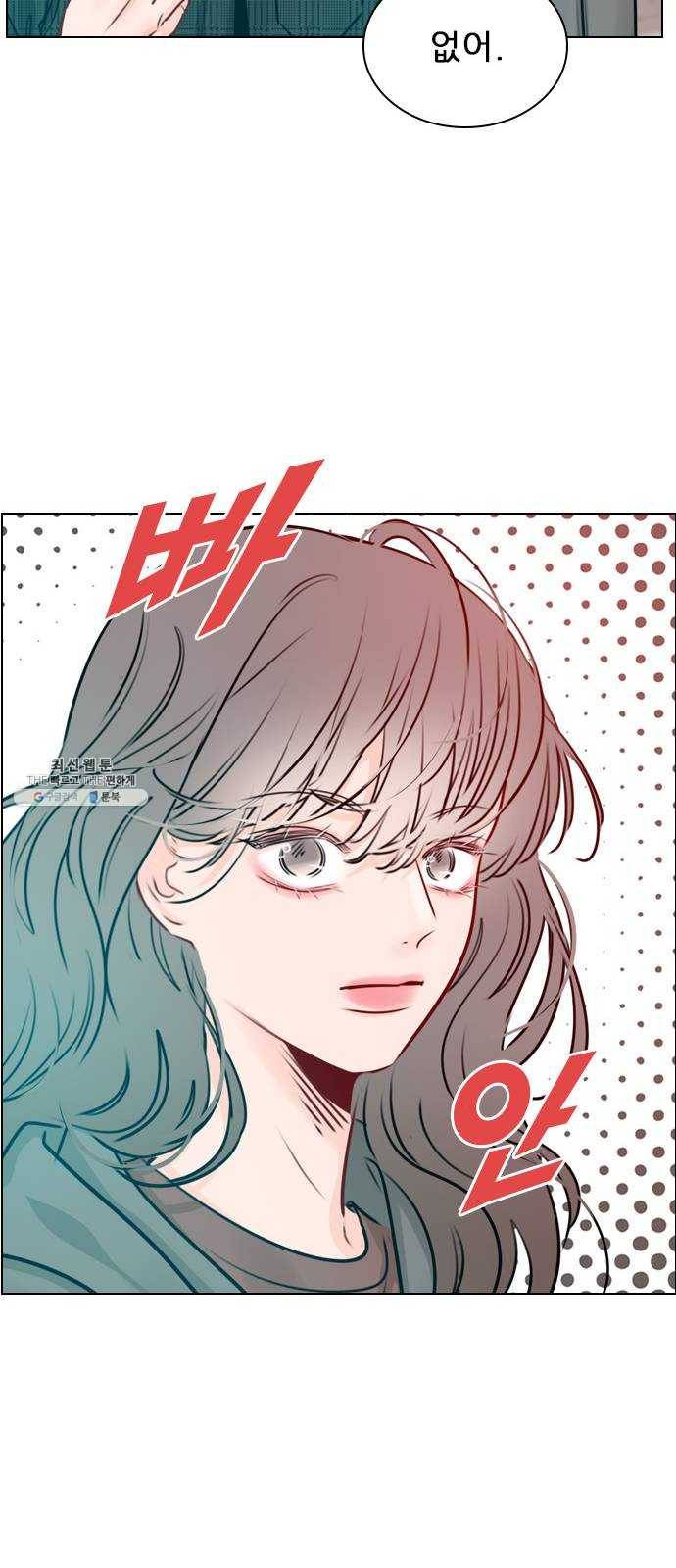 플레이, 플리 33화 - 왜 다들 난리야? 44