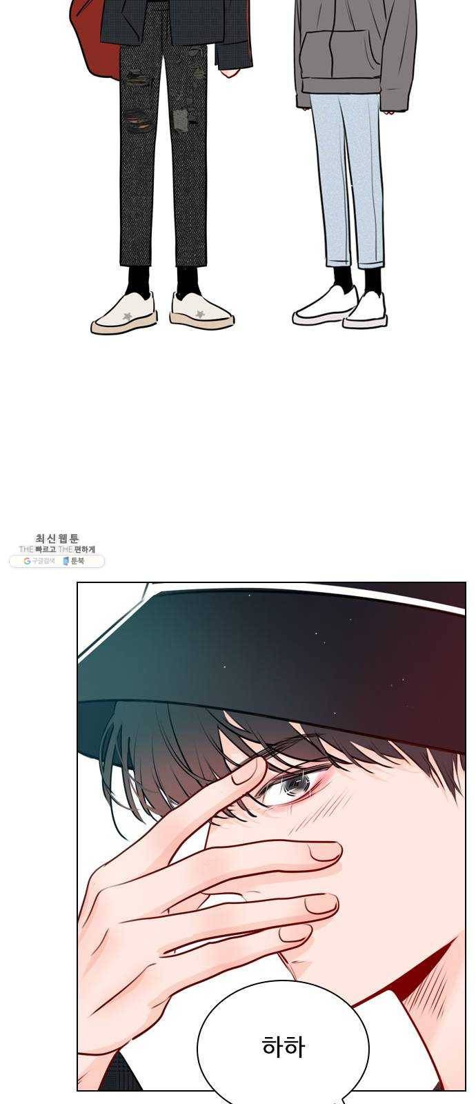 플레이, 플리 33화 - 왜 다들 난리야? 50