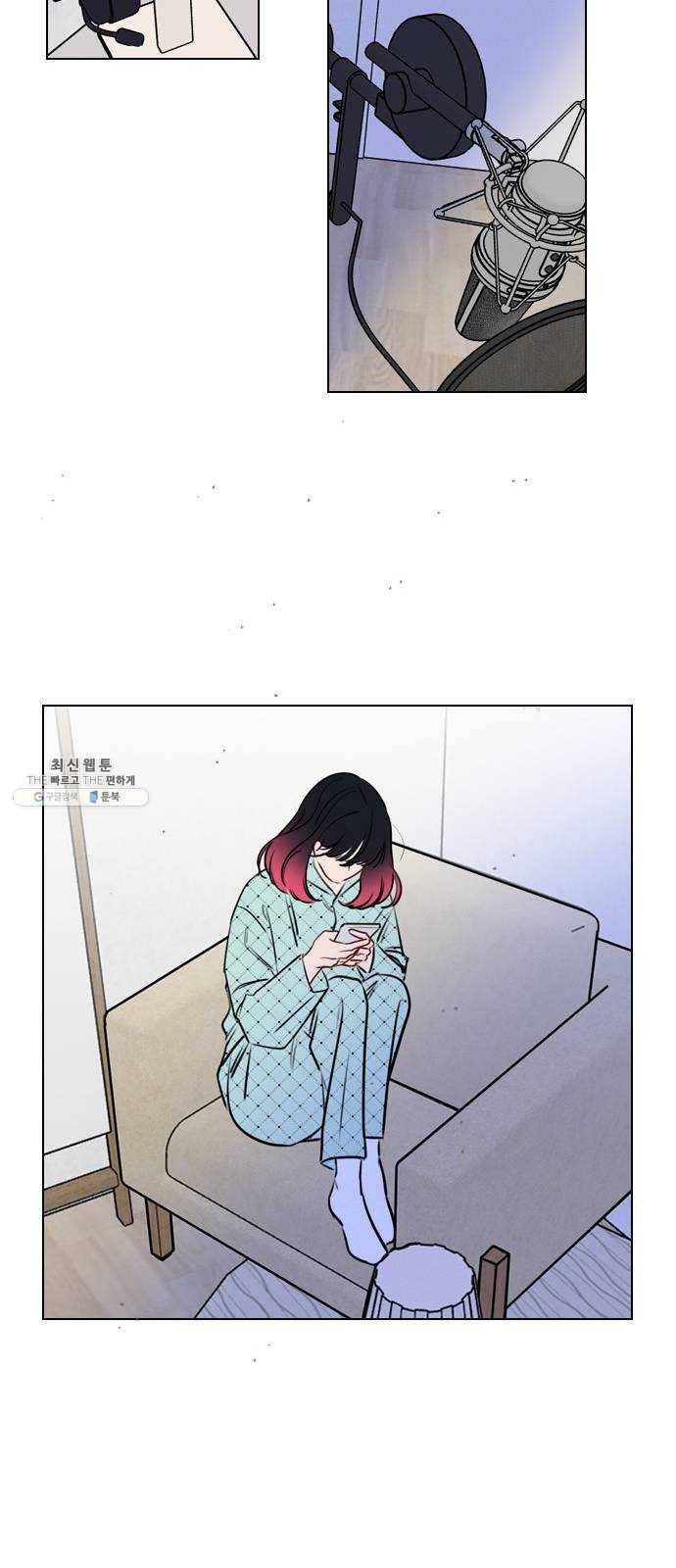 플레이, 플리 33화 - 왜 다들 난리야? 53