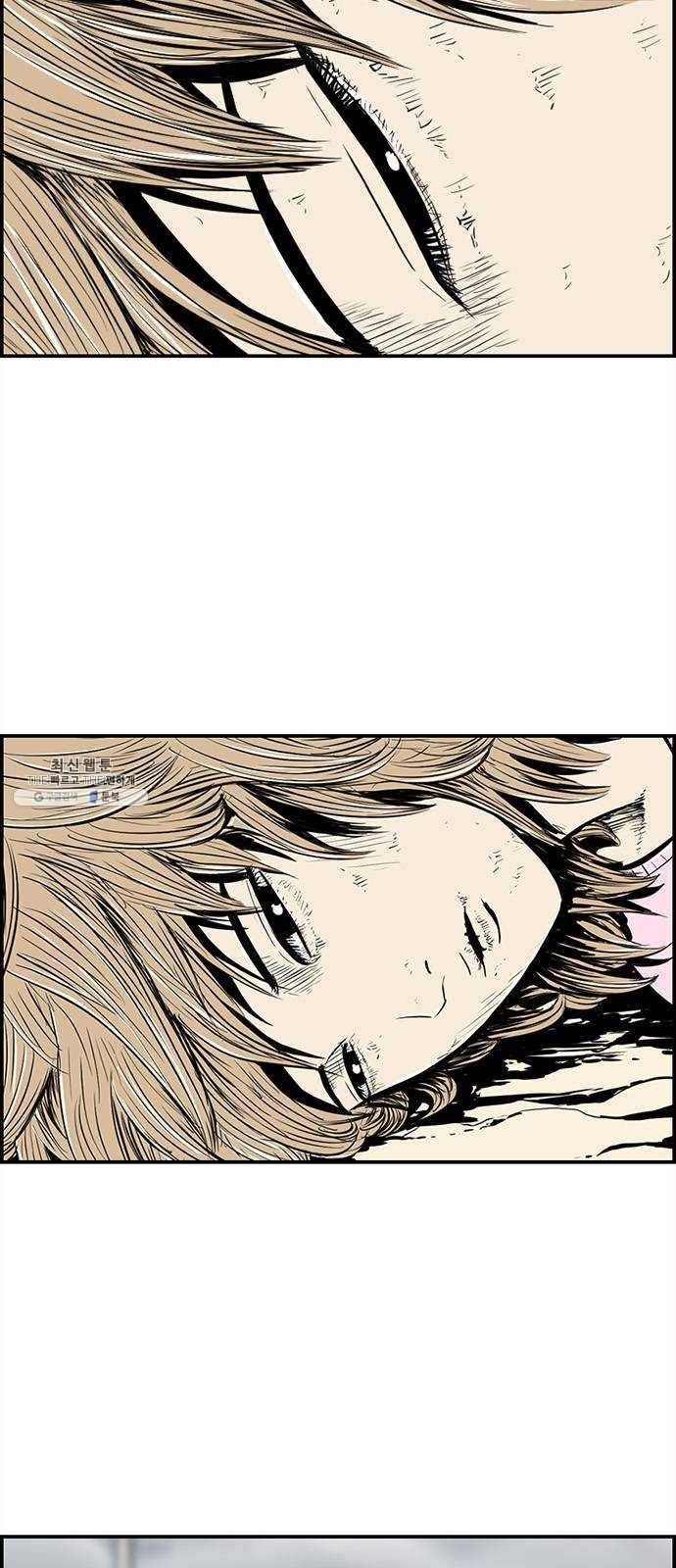 별종 70화 7