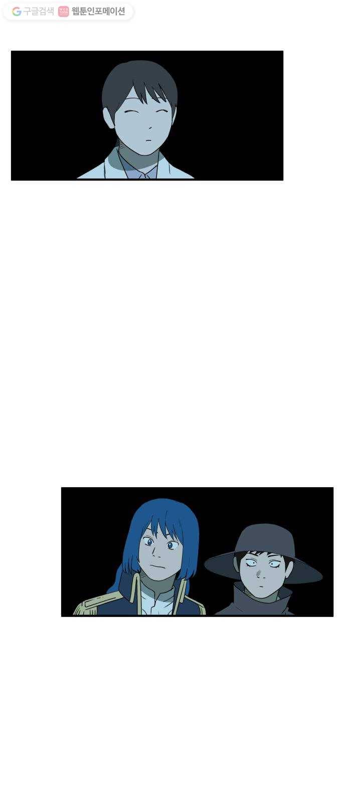 합법해적 파르페 50화 현실은 상상을 뛰어넘는다 7