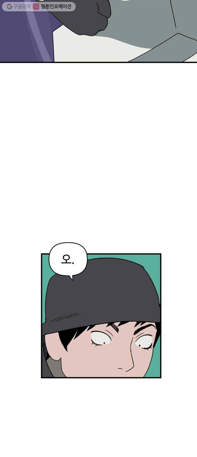 합법해적 파르페 60화 함께 잠을 자고 함께 꿈을 꾸자 5