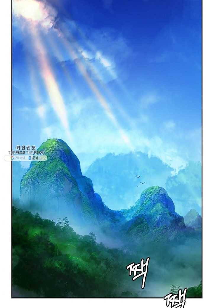 낭선기환담 19화 2