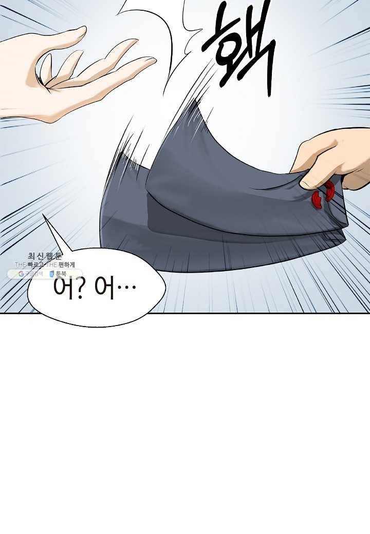 낭선기환담 19화 20