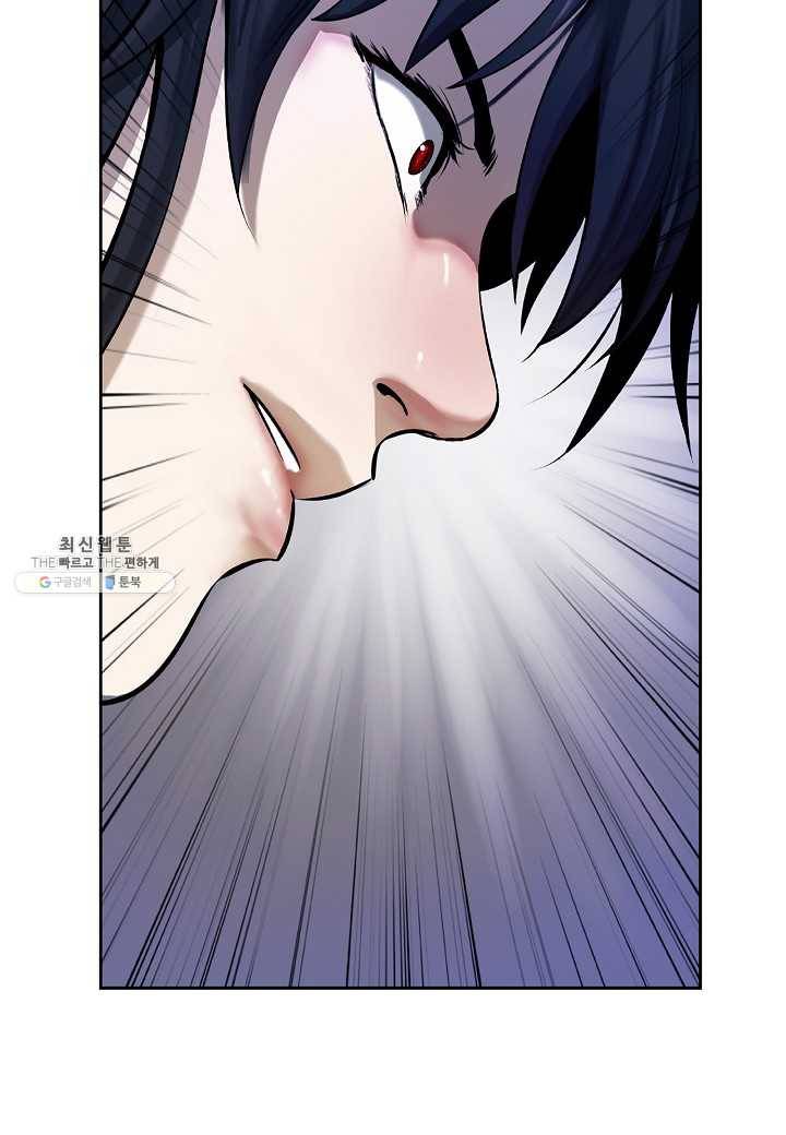 낭선기환담 19화 25