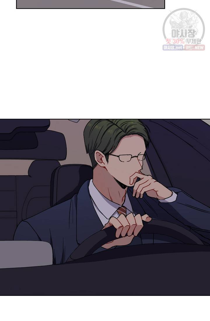 러브 징크스 5화 10