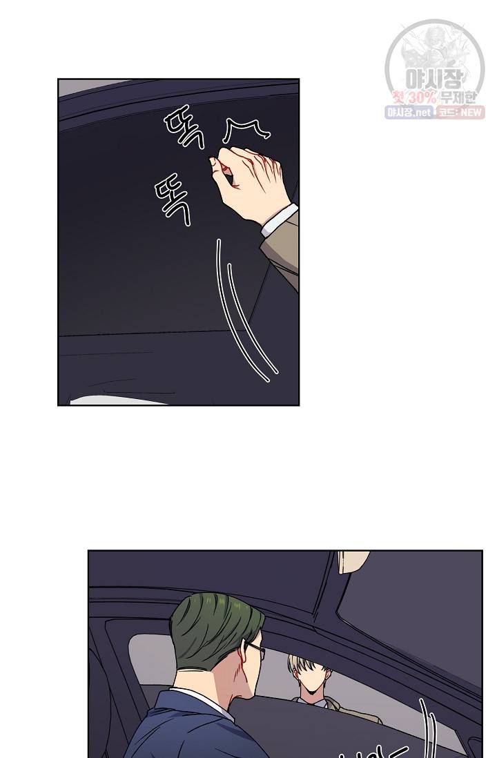러브 징크스 5화 11