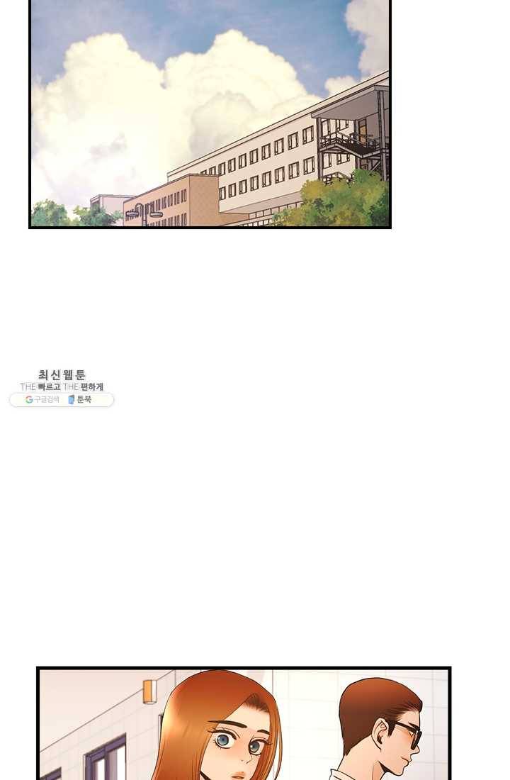 로그인 러브시티 18화 14