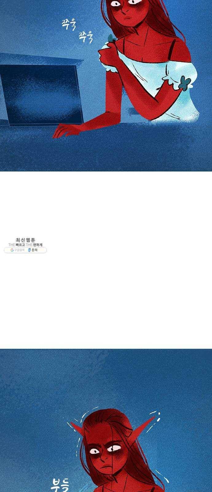 로어 올림푸스 76화 결별 7