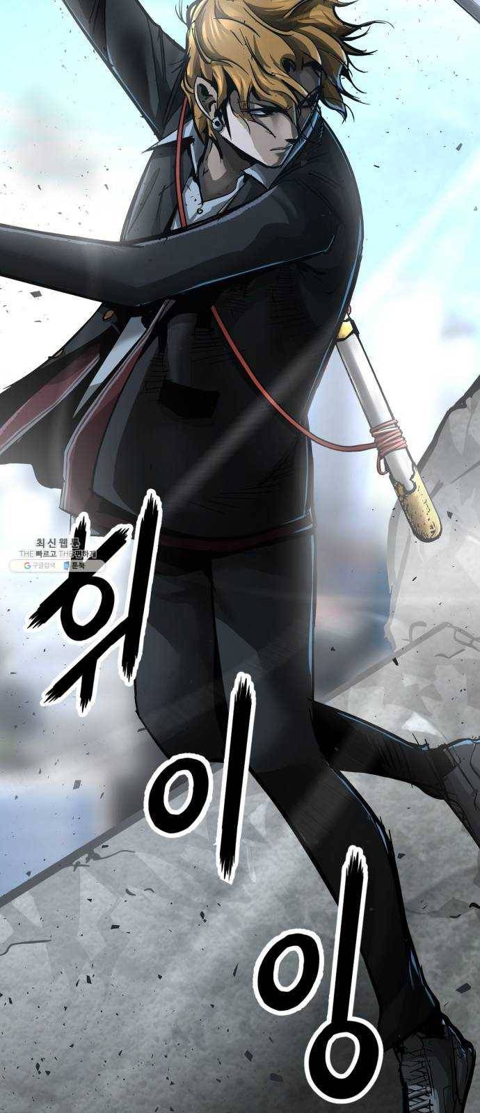 고삼무쌍(네이버) 98화 54