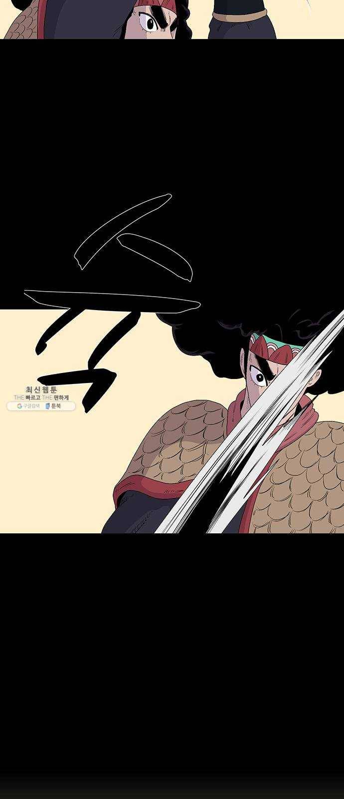더 트웰브 48화 5