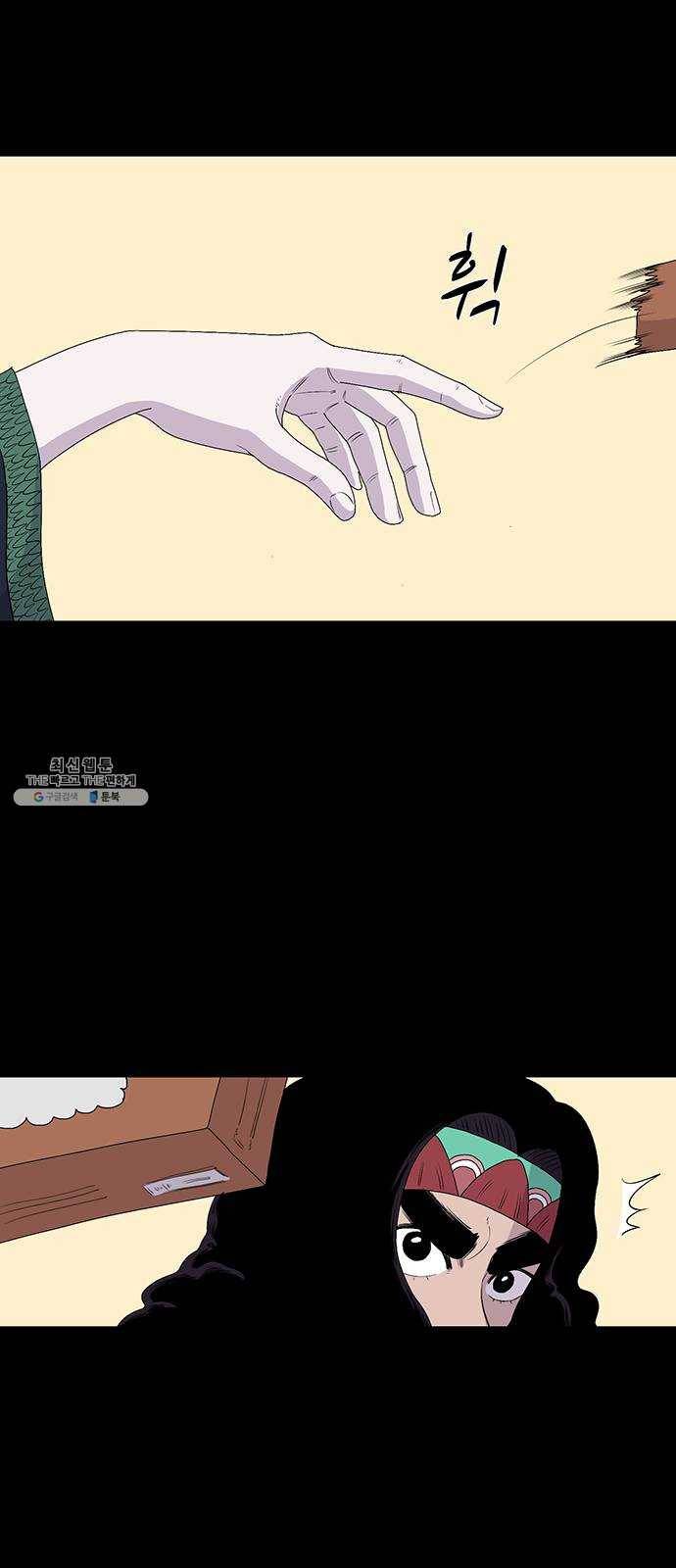 더 트웰브 48화 8