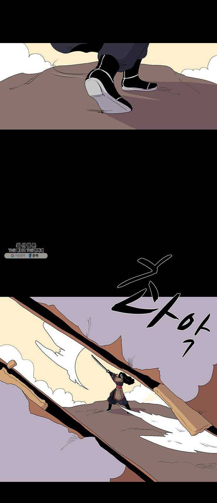 더 트웰브 48화 9