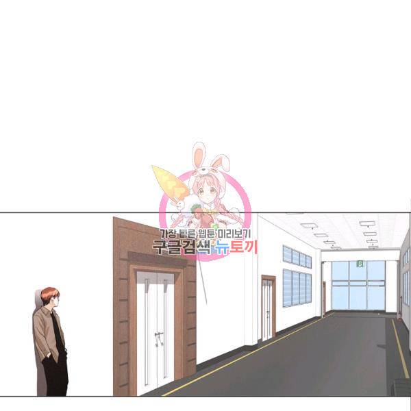 영화는 리얼이다 28화 1