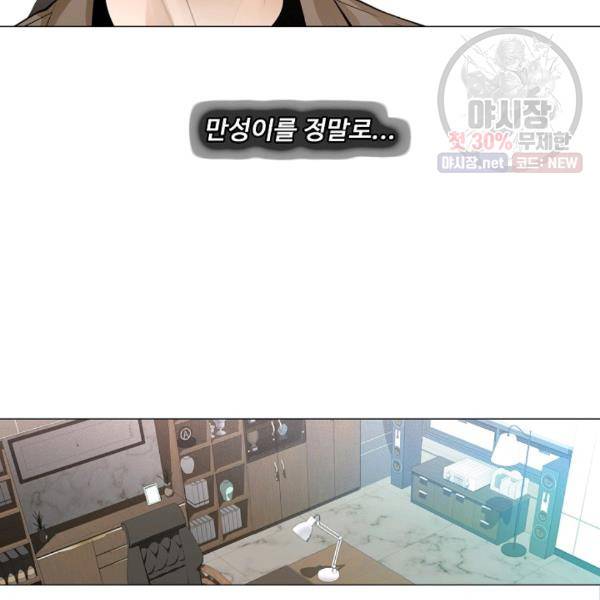 영화는 리얼이다 28화 3