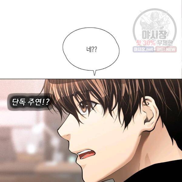 영화는 리얼이다 28화 5