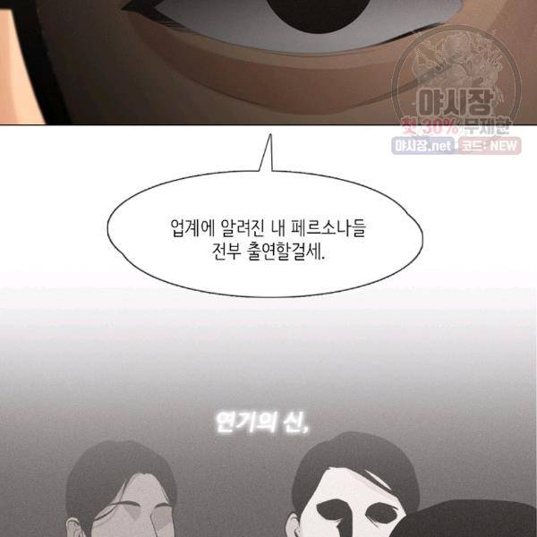 영화는 리얼이다 28화 7