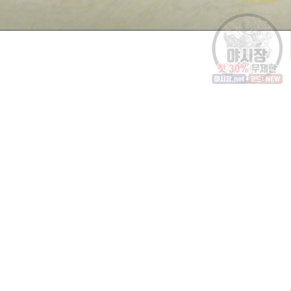 영화는 리얼이다 28화 12