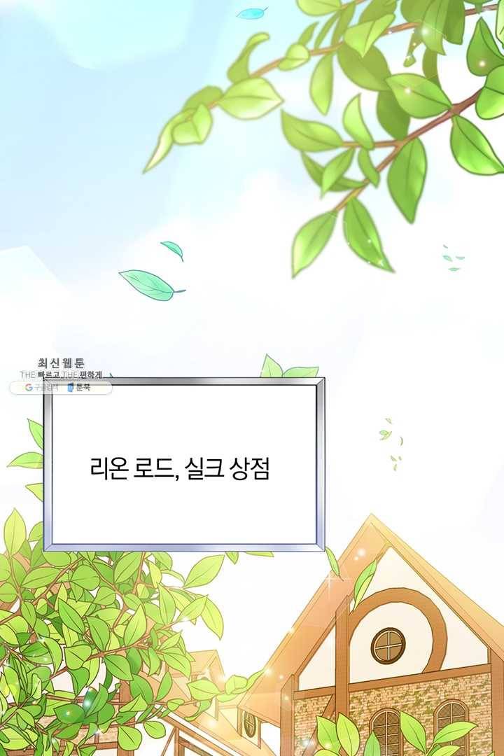 당신의 이해를 돕기 위하여 28화 2