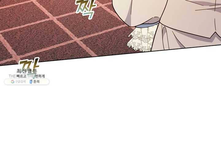 당신의 이해를 돕기 위하여 28화 8