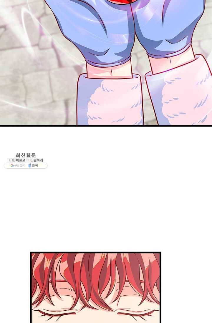 프리실라의 결혼 의뢰 70화 28