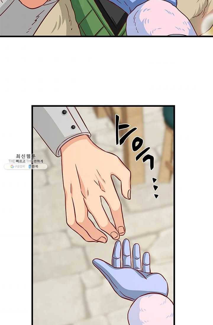 프리실라의 결혼 의뢰 70화 50