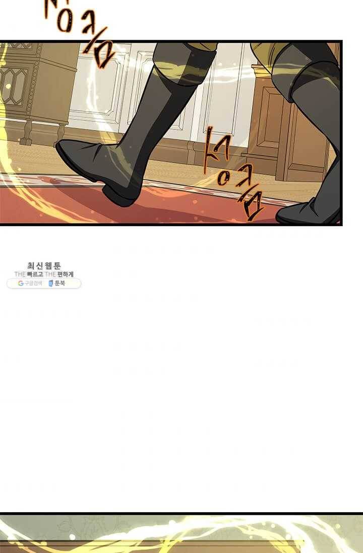 프리실라의 결혼 의뢰 70화 70