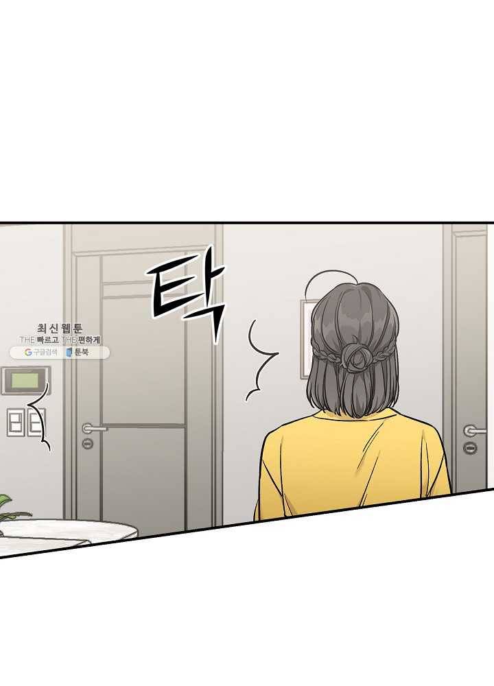 봄의 에스프레소 32화 18