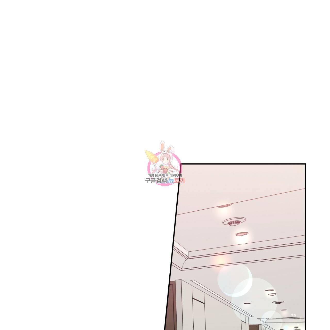 앙앙anan 31화 1