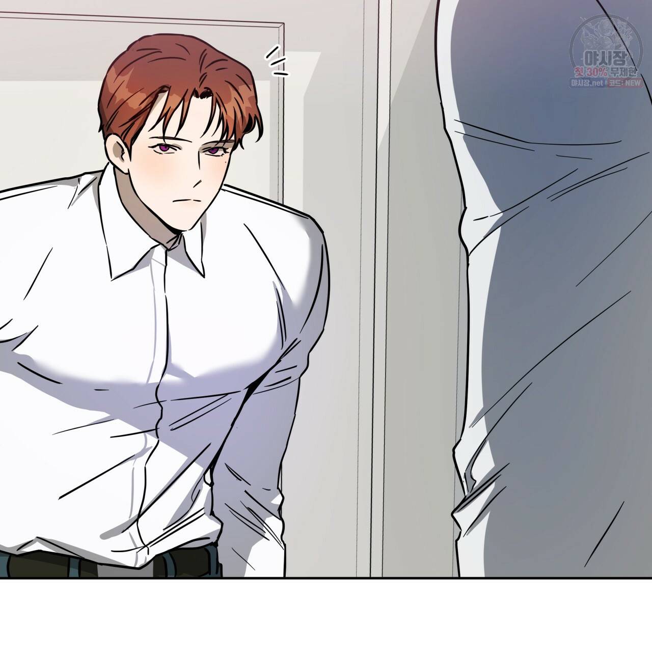 앙앙anan 31화 16