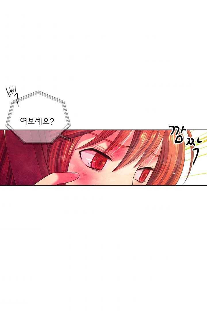 남친 있음 시즌3 20화 5