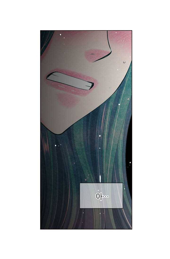 남친 있음 시즌3 20화 10
