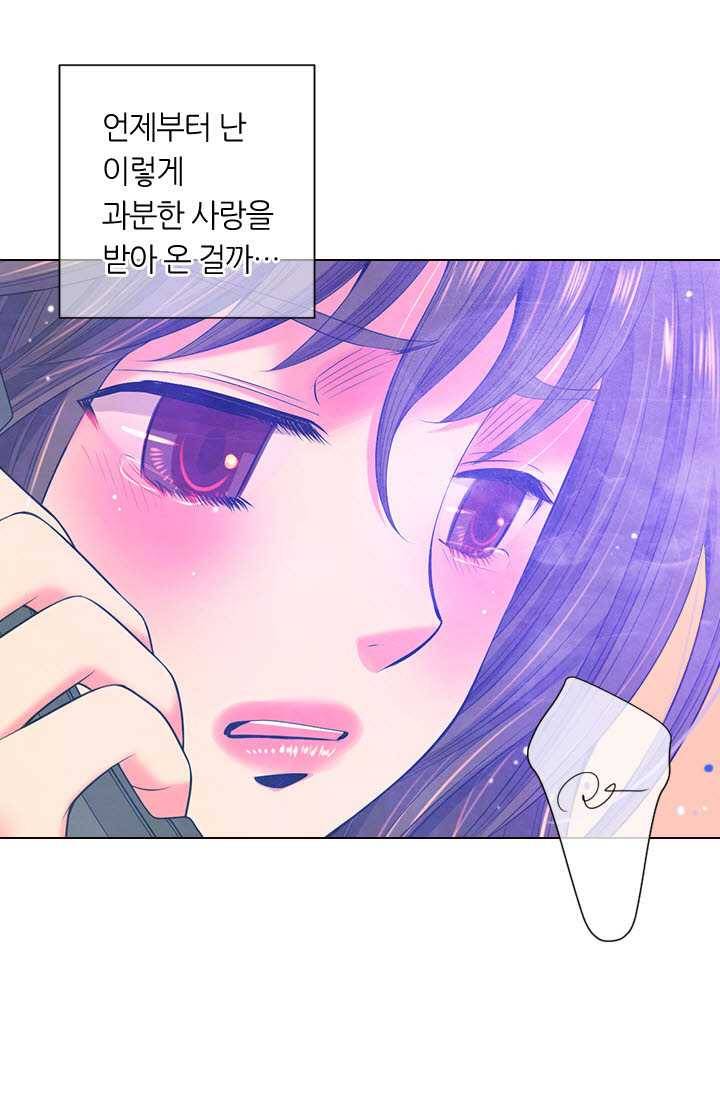 남친 있음 시즌3 20화 18