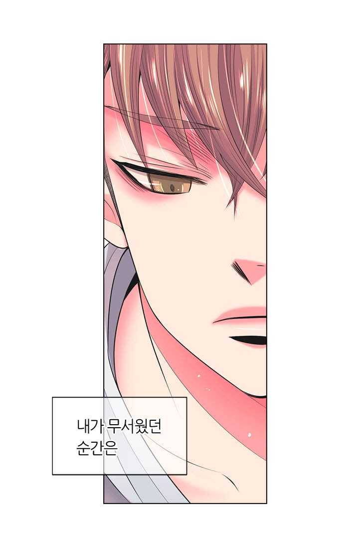 남친 있음 시즌3 20화 21