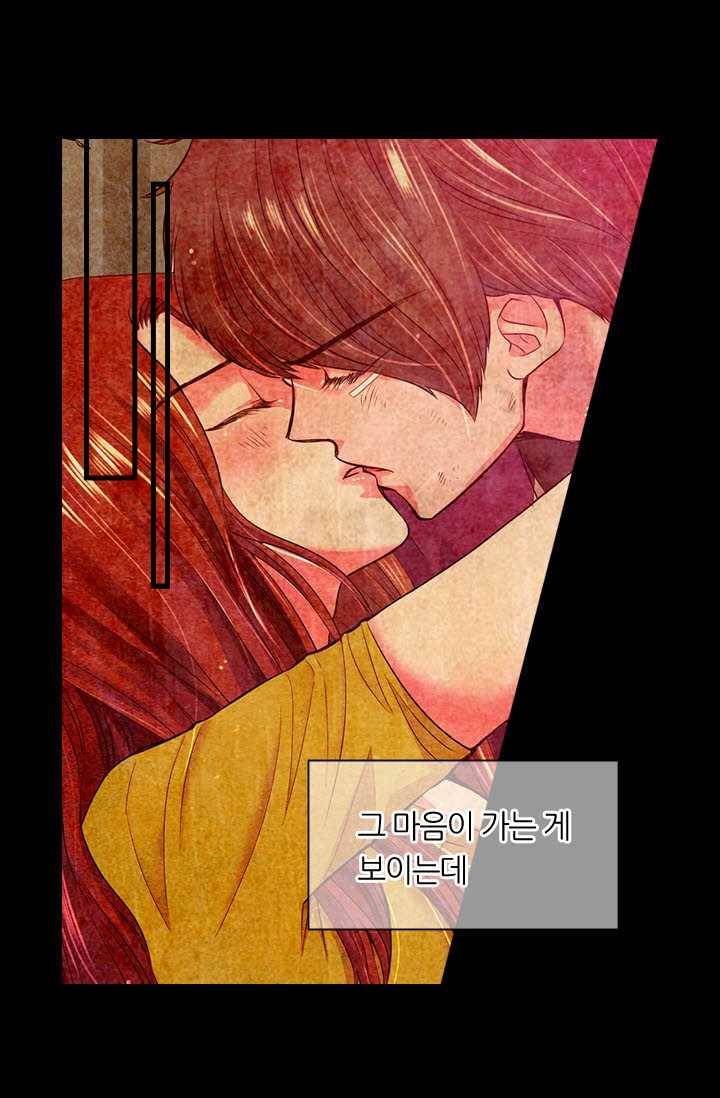 남친 있음 시즌3 20화 22