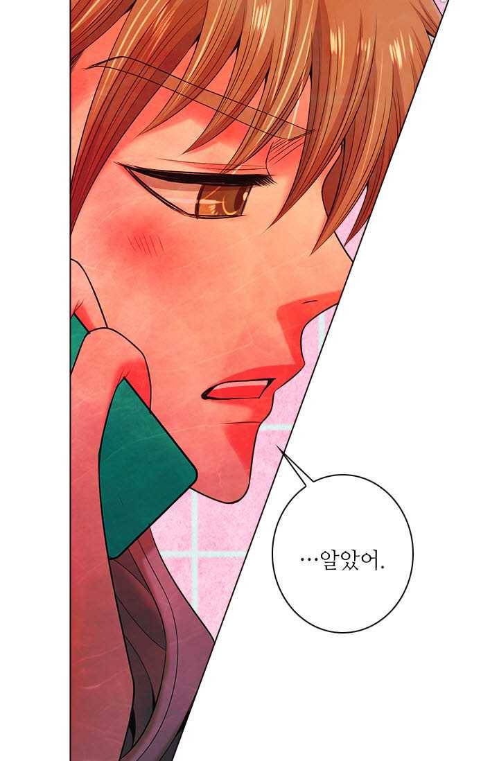 남친 있음 시즌3 20화 33