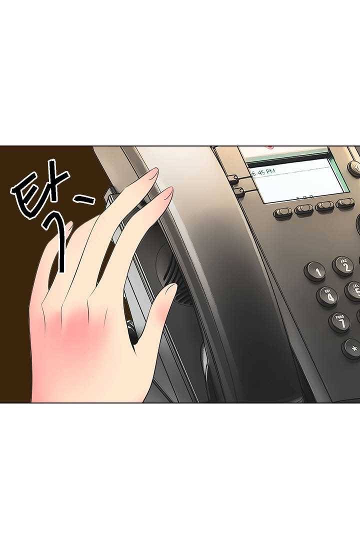 남친 있음 시즌3 20화 39